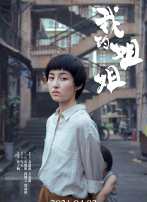 色狠狠综合